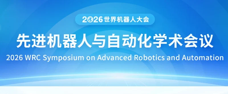 World Robot Conference (WRC) 2026: Beijing's Bot Bonanza Returns
