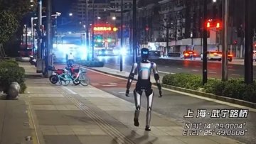 AgiBOT Humanoid Walks 106km, Sets World Record