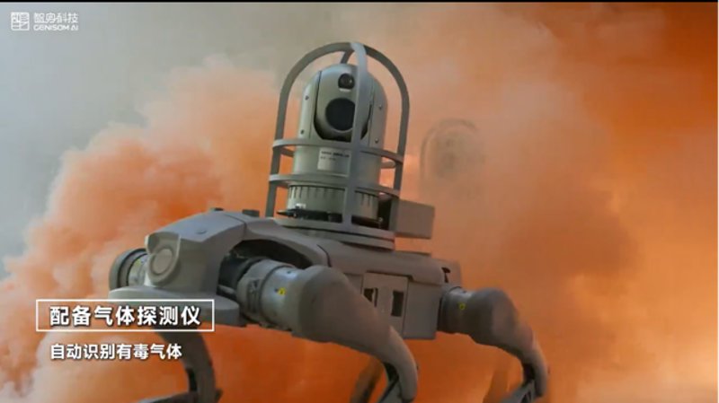 GENISOMAI Robot Dog Battles -20°C Oilfield Fires