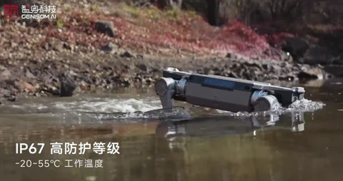 Genisom's M1 Robot Dog Can Swim & Work