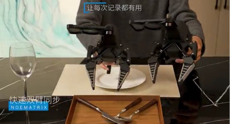 NoeMatrix RoboPocket: Your Phone is Now a Pro Robot Trainer