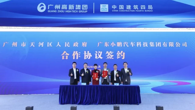 XPeng to Build Humanoid Robot Factory for Ambitious 2026 Launch