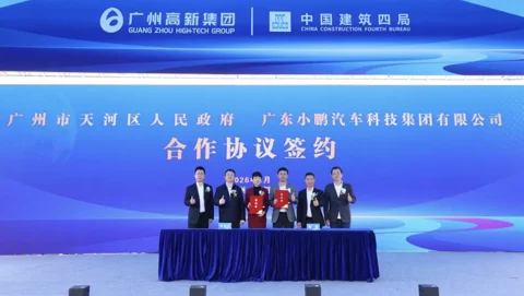 XPeng to Build Humanoid Robot Factory for Ambitious 2026 Launch