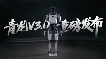 Qinglong V3.0: China's Open-Source Humanoid Robot Debuts