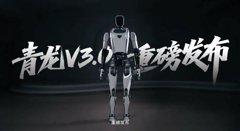Qinglong V3.0: China's Open-Source Humanoid Robot Debuts