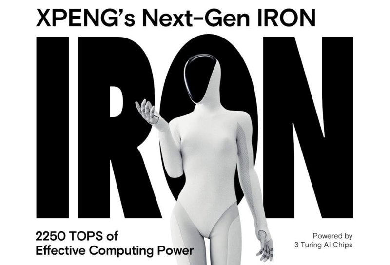 XPeng: The EV Upstart With Flying Car Dreams