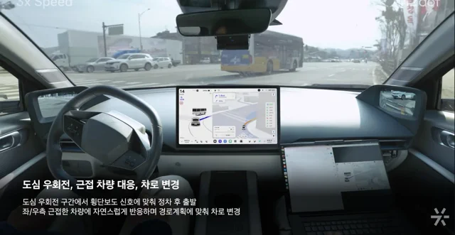 Hyundai Atria AI: Navigates by Sight, No HD Maps Needed