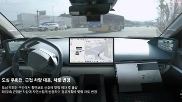 Hyundai Atria AI: Navigates by Sight, No HD Maps Needed