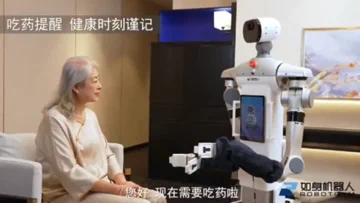 China's Rushen Robot: Your Elder's New Companion?