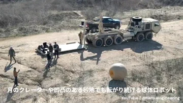 Rolling Sphere Robot Conquers Lunar Terrain