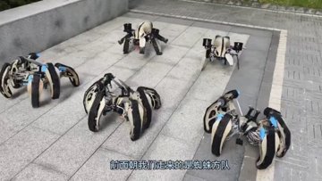 Mini Robot Army: The Future of Warfare?